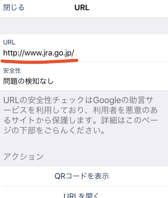 画像をクリックするとポップアップで表示